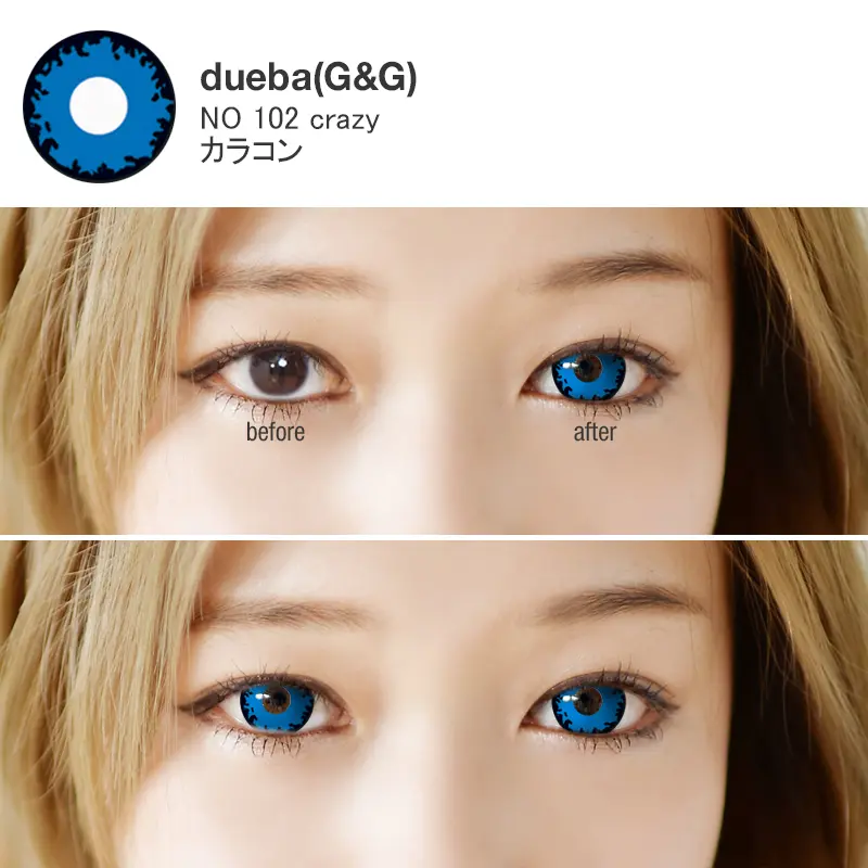 blue wolf eyes contacts