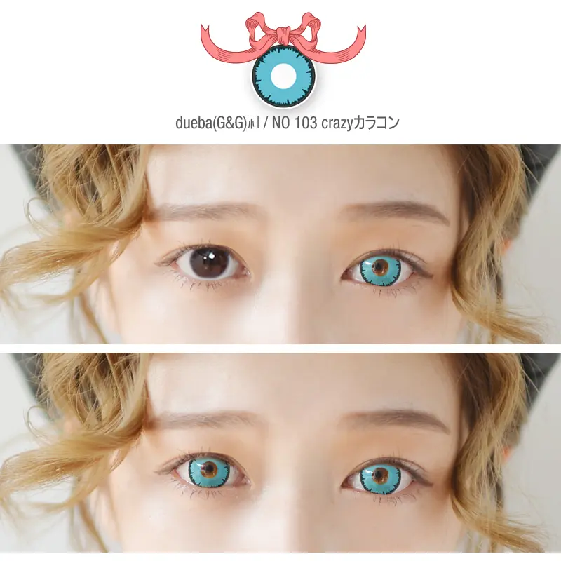 blue wolf eye contacts